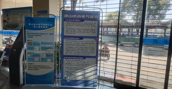 搭建一站式營業(yè)廳，創(chuàng)新水電氣聯(lián)辦“同心”服務(wù)。.png